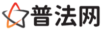 广东律师网-广东法律咨询,广东婚姻律师,广东刑事律师,广东律师查询,广东律师事务所